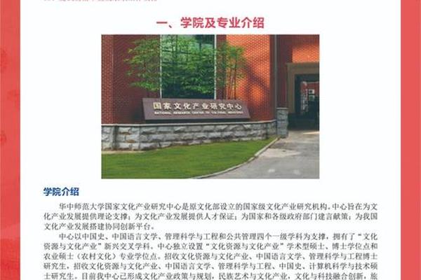 文化资源(文化资源与文化产业研究生)