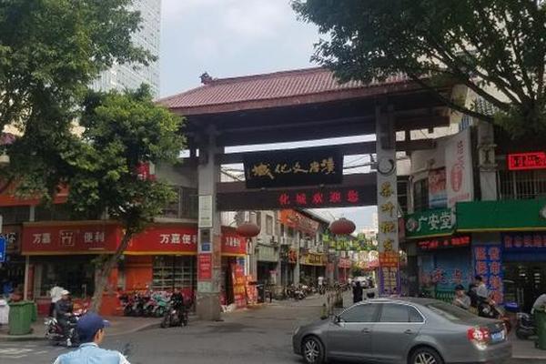 汉唐文化(汉唐文化城拆迁公示)