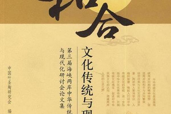 和合文化七大核心观念、和合文化的发源地