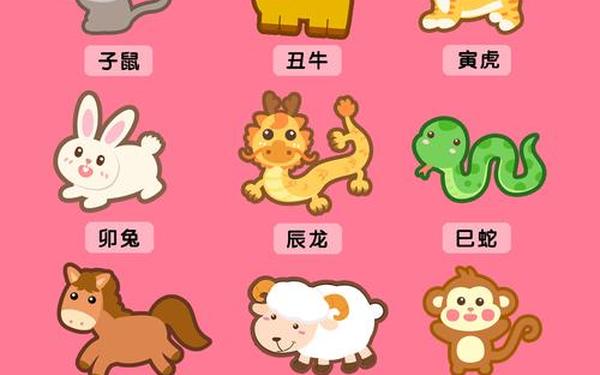 属羊和什么属相不好(属羊的跟什么生肖不合) 属羊和什么属相不好(属羊的跟什么生肖不合)