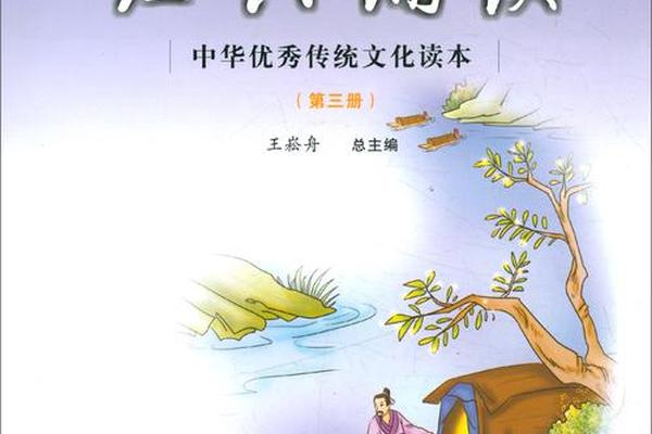 传统经典书籍有哪些-弘扬中华优秀传统文化的书 传统经典书籍有哪些-弘扬中华优秀传统文化的书