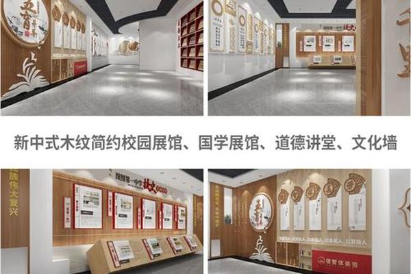 国风文化墙设计-仿古文化墙效果图 国风文化墙设计-仿古文化墙效果图