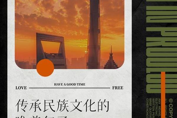 传承民族文化(传承民族文化的唯美句子)
