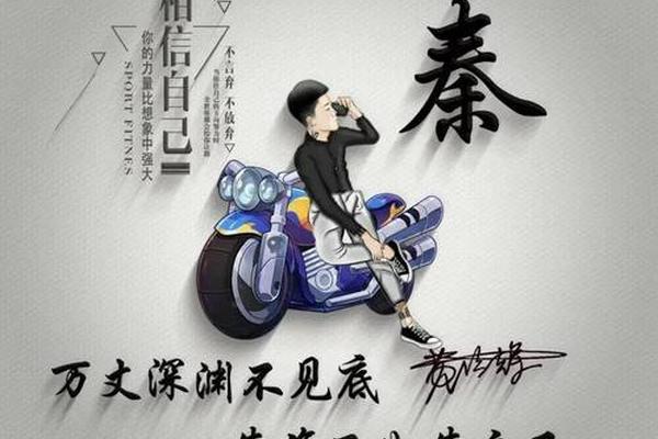 手写姓名秦头像