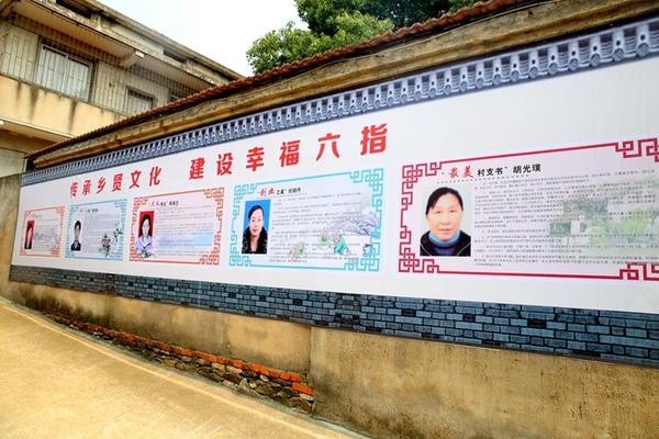 乡贤文化传承基地简介_家乡文化传承
