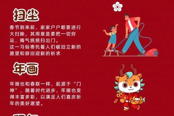 民俗传统(民俗传统节日)