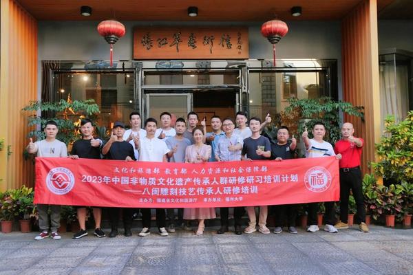 中华文化传承人、非遗传承人培训