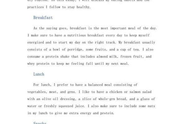 饮食文化英语、food culture英语作文