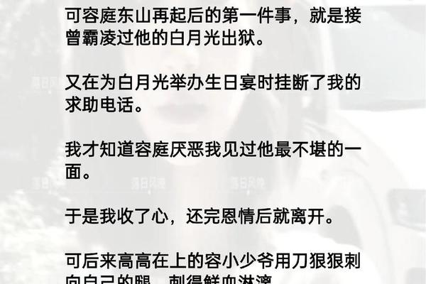 做梦名单里没有自己姓名