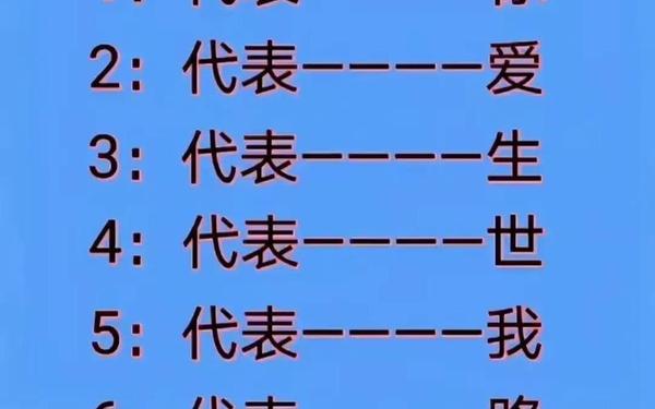 怎么查个人幸运数字-幸运数字怎么算最准确
