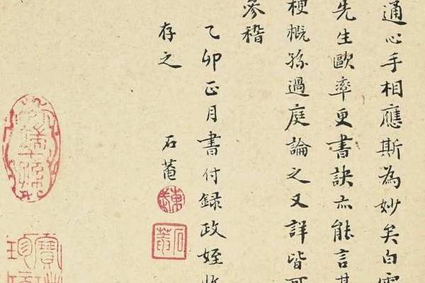 刘墉八字 刘墉八字