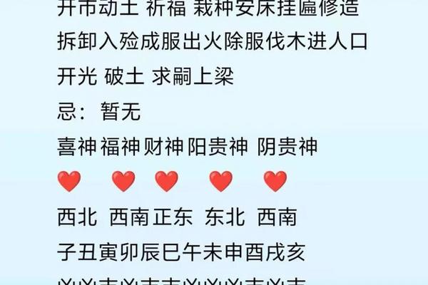 1972年属鼠2023年运势男性