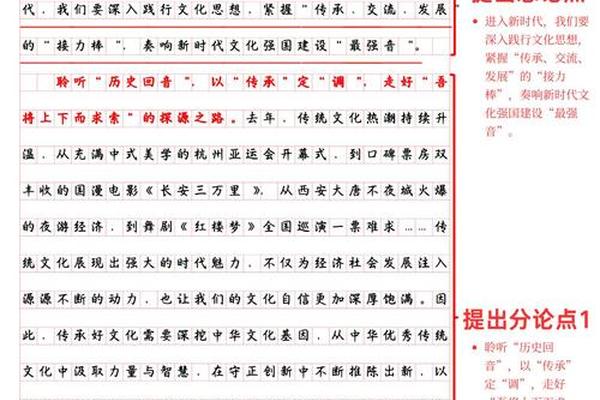 文化传承与文化创新申论;以创新之薪,续传承之火作文