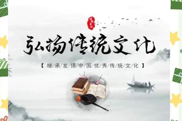 中华文化精髓(中华文化精髓有哪些)