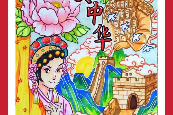 中华历史文化传承绘画—典耀中华绘画一等奖