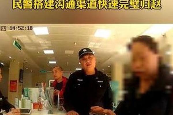 手机银行姓名写错了