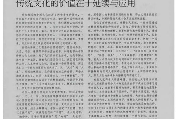 古典文化传播_文化传播的意义