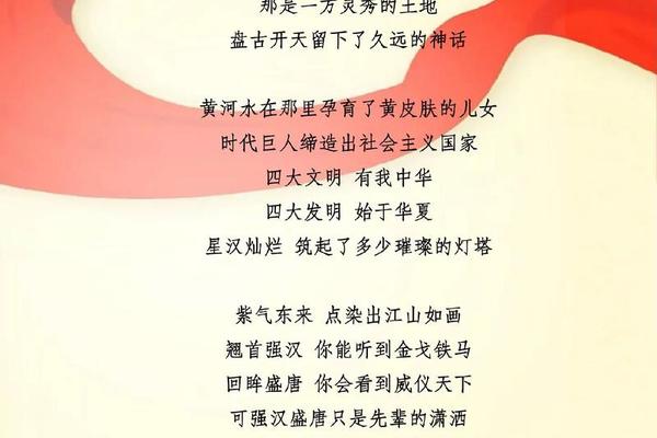 体现中华优秀文化的经典诵读作品—中华经典朗诵作品100篇