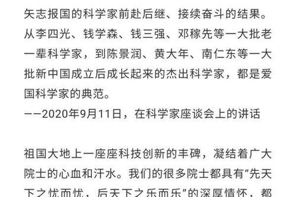 中华人文精神主要内容_中华人文精神内涵以及作用