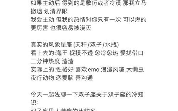 乱了星座翻唱哪首歌曲—关于星座的粤语歌 乱了星座翻唱哪首歌曲—关于星座的粤语歌