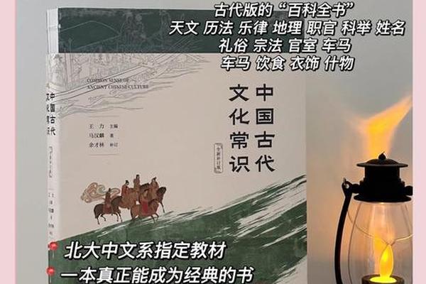 古代文化常识视频-中国古代史视频