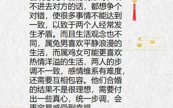 属兔男孩的婚配 属兔男孩的婚配