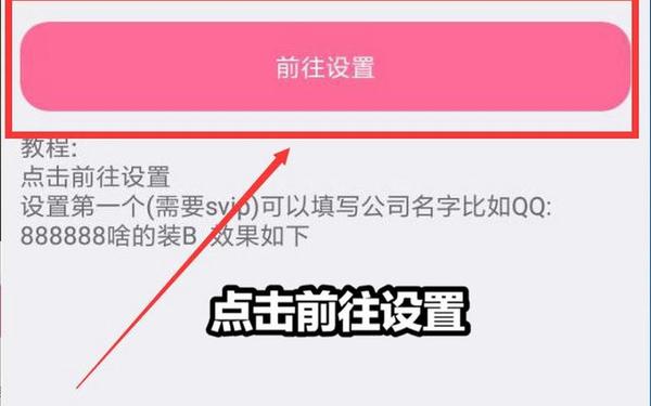 腾讯qq星座怎么隐藏图标显示（qq怎么设置星座不显示）