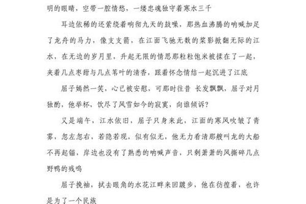 传统的文化作文600字 传统文化作文题目