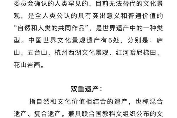 文化遗产专业考研院校(文化遗产考研属于什么大类)