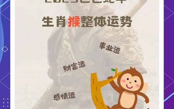 男属蛇女属猴合不合(蛇和猴在一起谁带财) 男属蛇女属猴合不合(蛇和猴在一起谁带财)