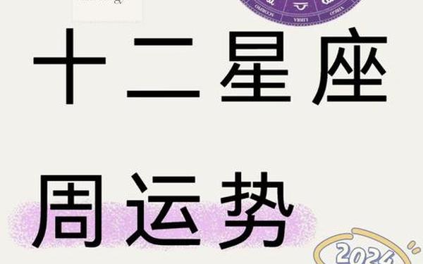 巨蟹座今日运势财运方向女(巨蟹座今日运势查询)