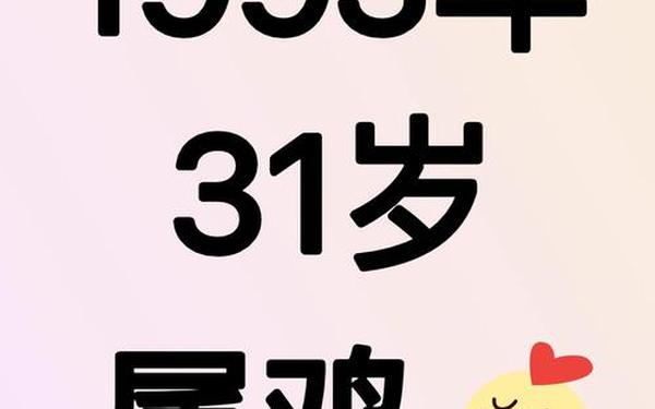 属鸡的几几年生 属鸡的几几年生