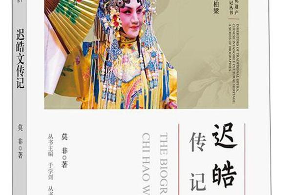 地方文化(地方文化专记)