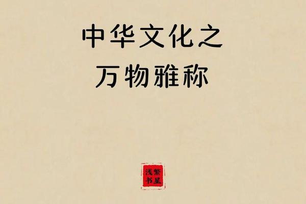 中华文化博大精深的涵义_表示博大精深的字