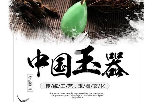 玉石文化传媒_文化传媒公司 玉石文化传媒_文化传媒公司