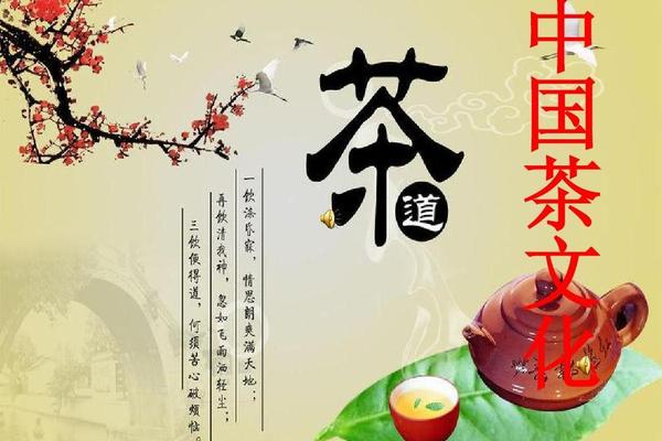 弘扬中华传统茶文化 中国传统文化茶文化