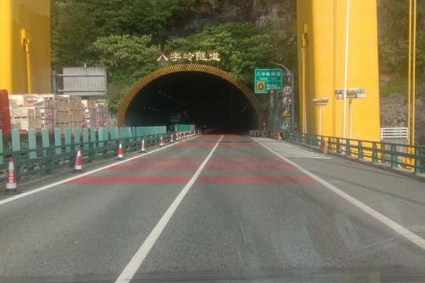 八字岭隧道