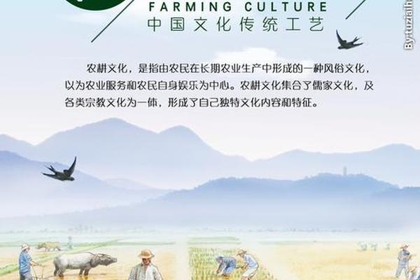 传统农耕文化有哪些-农耕文化典型代表 传统农耕文化有哪些-农耕文化典型代表