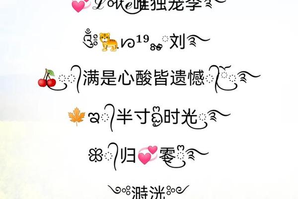 如何要女孩姓名微信