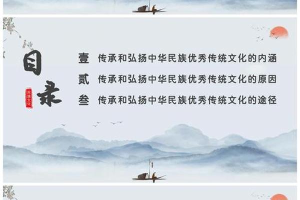 传统的文化和民族精神_传统文化的精髓