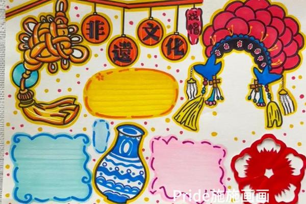 中国的文化遗产手抄报(中国文化遗产有哪些手抄报)