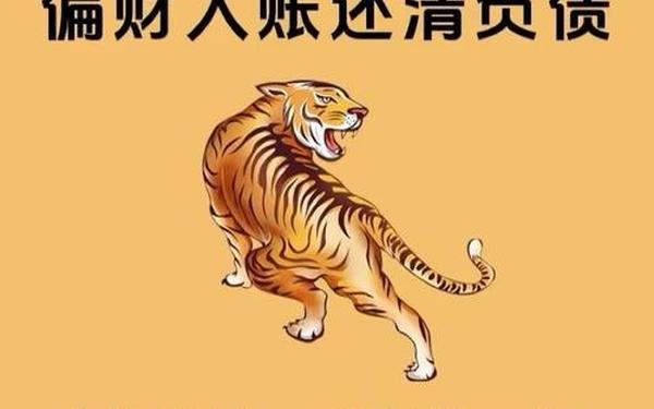 86年虎女39岁两喜缠身-1986年虎37岁后有十年大运 86年虎女39岁两喜缠身-1986年虎37岁后有十年大运