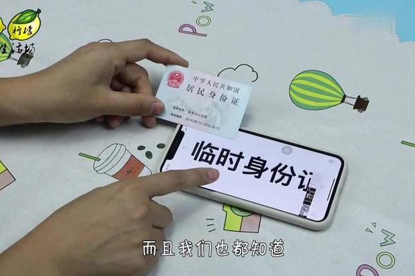 怎么查看身份证姓名拼音