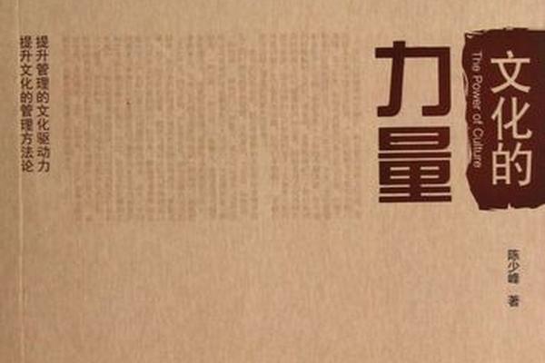 如何看待文化的力量—文化对于个人的意义