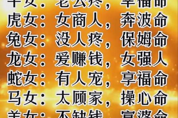 96年鼠女什么时候能遇到真爱