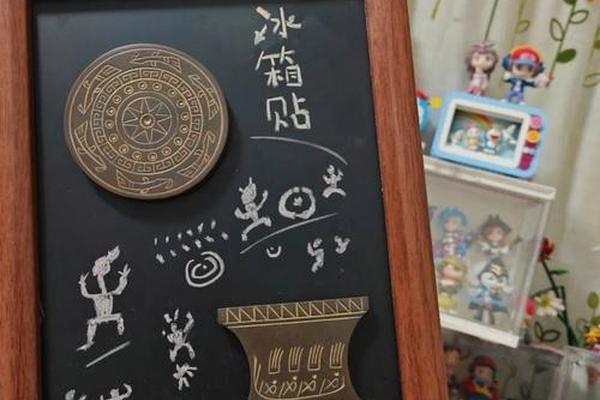 特色文化旅游产品、旅游产品创意设计