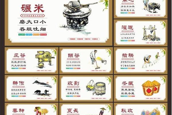 农耕文化核心的理念是什么 农耕文化的象征