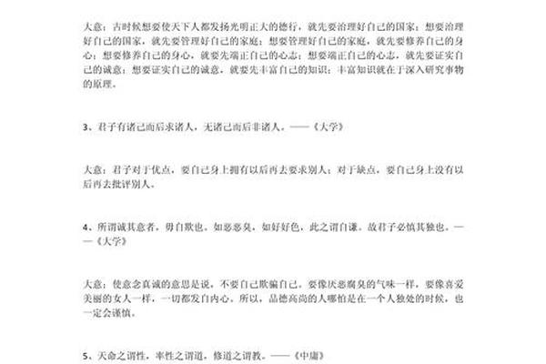 中国古文化素材(高考作文素材古今中外) 中国古文化素材(高考作文素材古今中外)