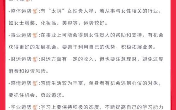 属猴是哪一年的人今年多大-属猴的是哪一年出生的人 属猴是哪一年的人今年多大-属猴的是哪一年出生的人