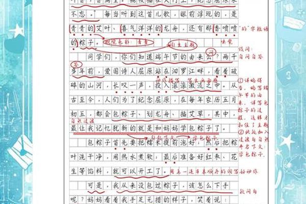 传统节日文化体验作文,综素a1体验传统文化100字